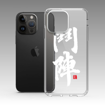 鬥陣