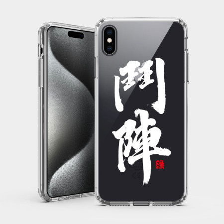 鬥陣
