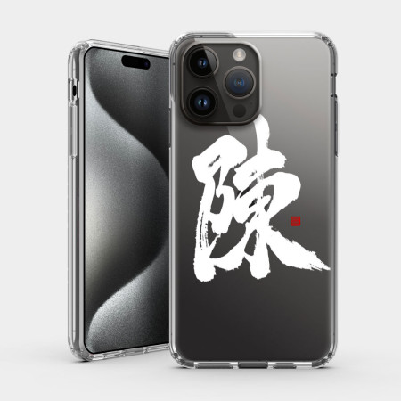 百家姓(陳吳林) 百家姓(陳吳林)