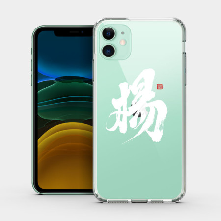 百家姓(黃楊劉) 百家姓(黃楊劉)