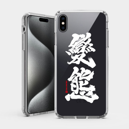 變態 耐衝擊保護殼
