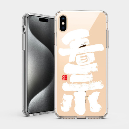 看三小