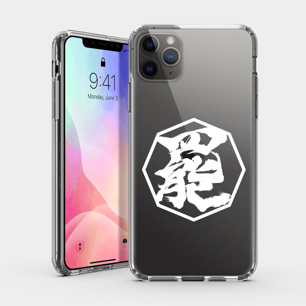 罷 罷