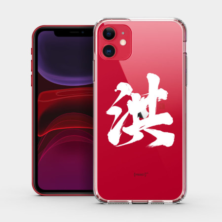 百家姓(郭洪賴廖) 百家姓(郭洪賴廖)