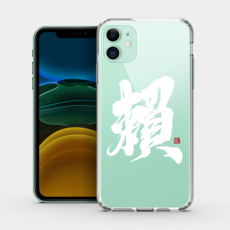 百家姓(郭洪賴廖) 百家姓(郭洪賴廖)