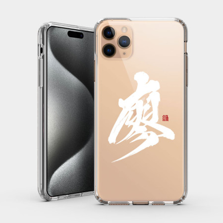 百家姓（郭洪賴廖）