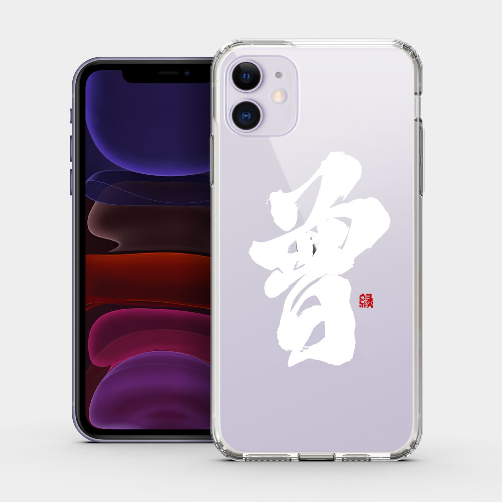 百家姓(曾鄭徐) 百家姓(曾鄭徐)