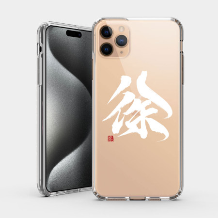 百家姓(曾鄭徐) 百家姓(曾鄭徐)