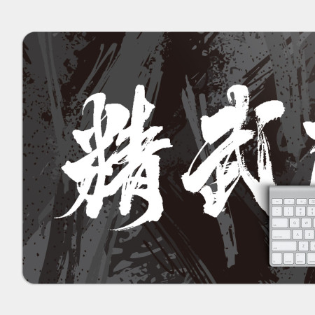 精武門