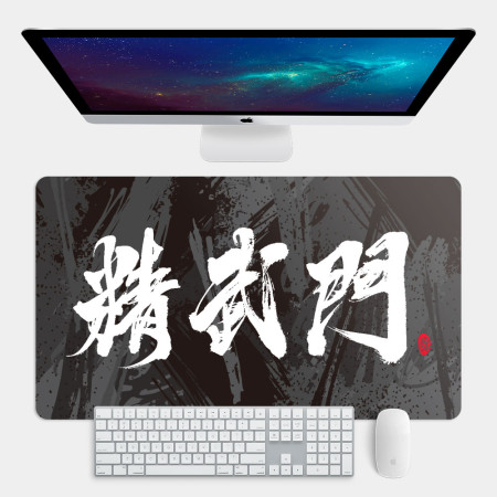 精武門 精武門