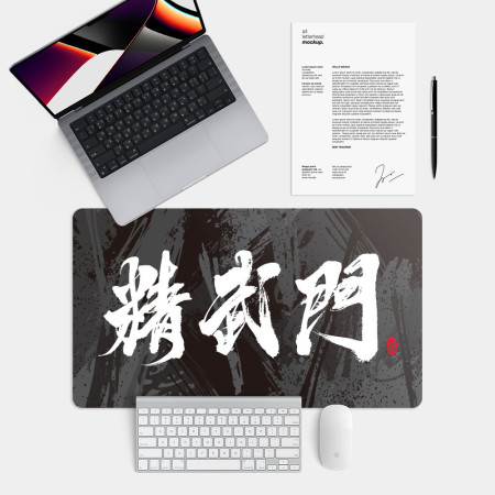 精武門 精武門