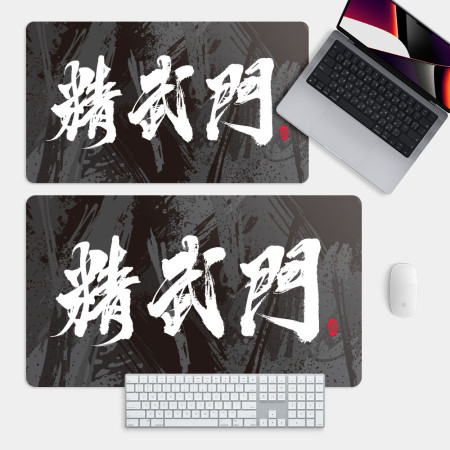 精武門 精武門