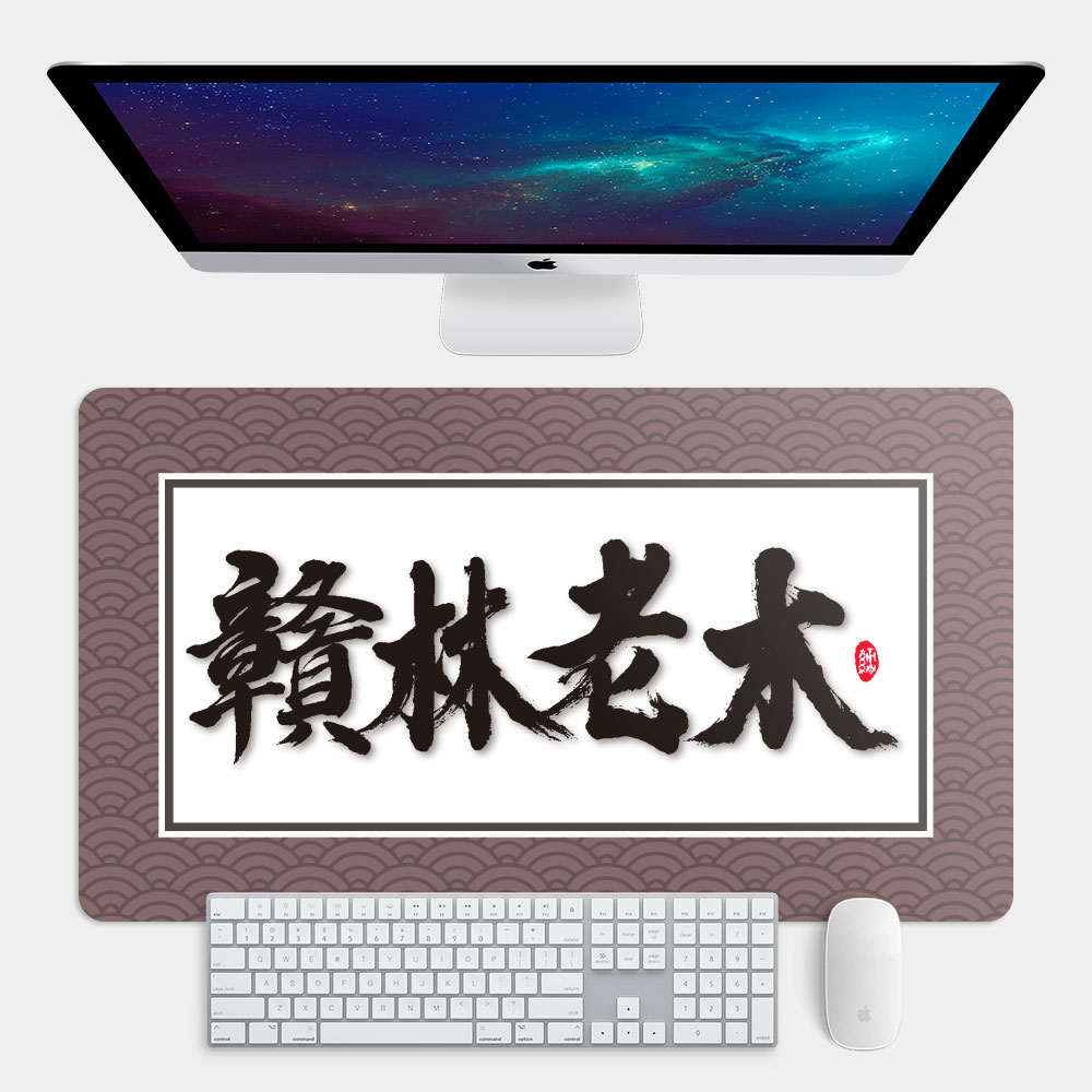 贛林老木 贛林老木