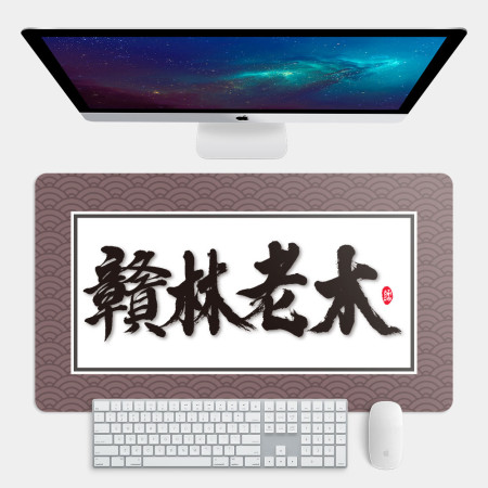 贛林老木 贛林老木