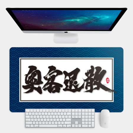 奧客退散