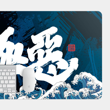 極惡 極惡