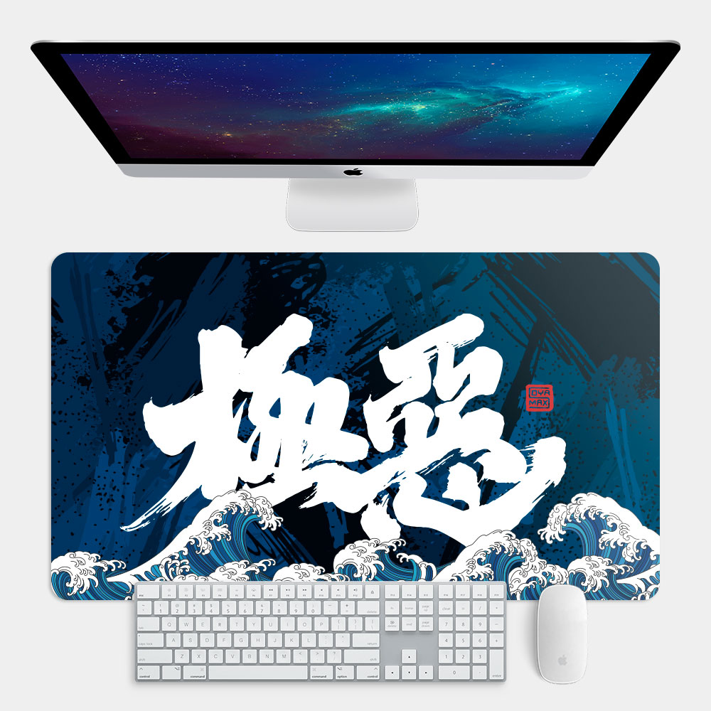 極惡 極惡