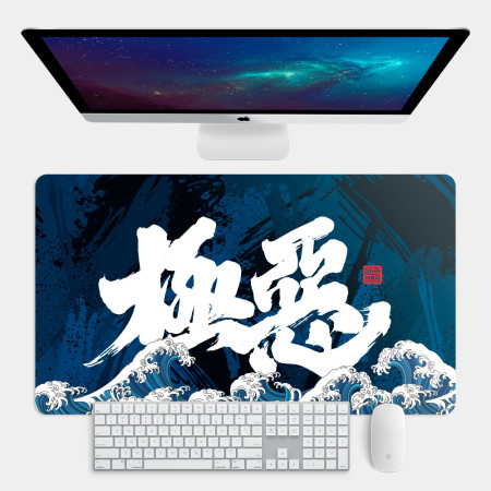 極惡 極惡