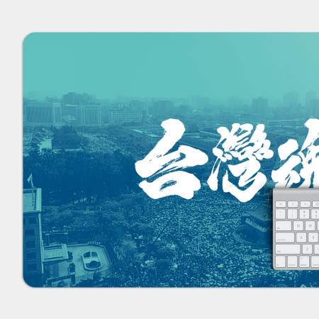 台灣魂 台灣魂