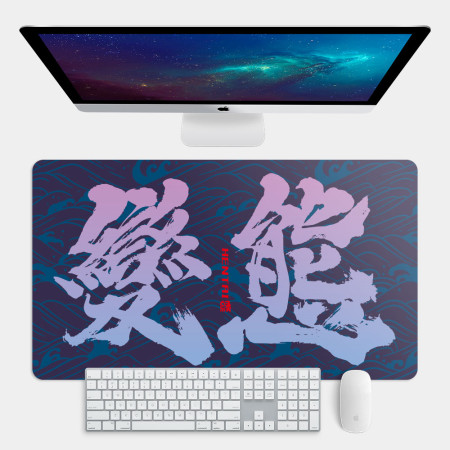 變態 變態