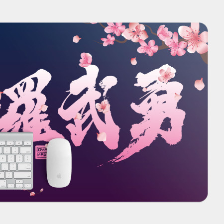 愛羅武勇(I LOVE YOU)