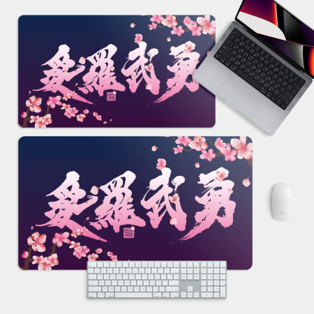 愛羅武勇(I LOVE YOU)