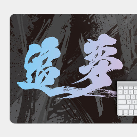 追夢人