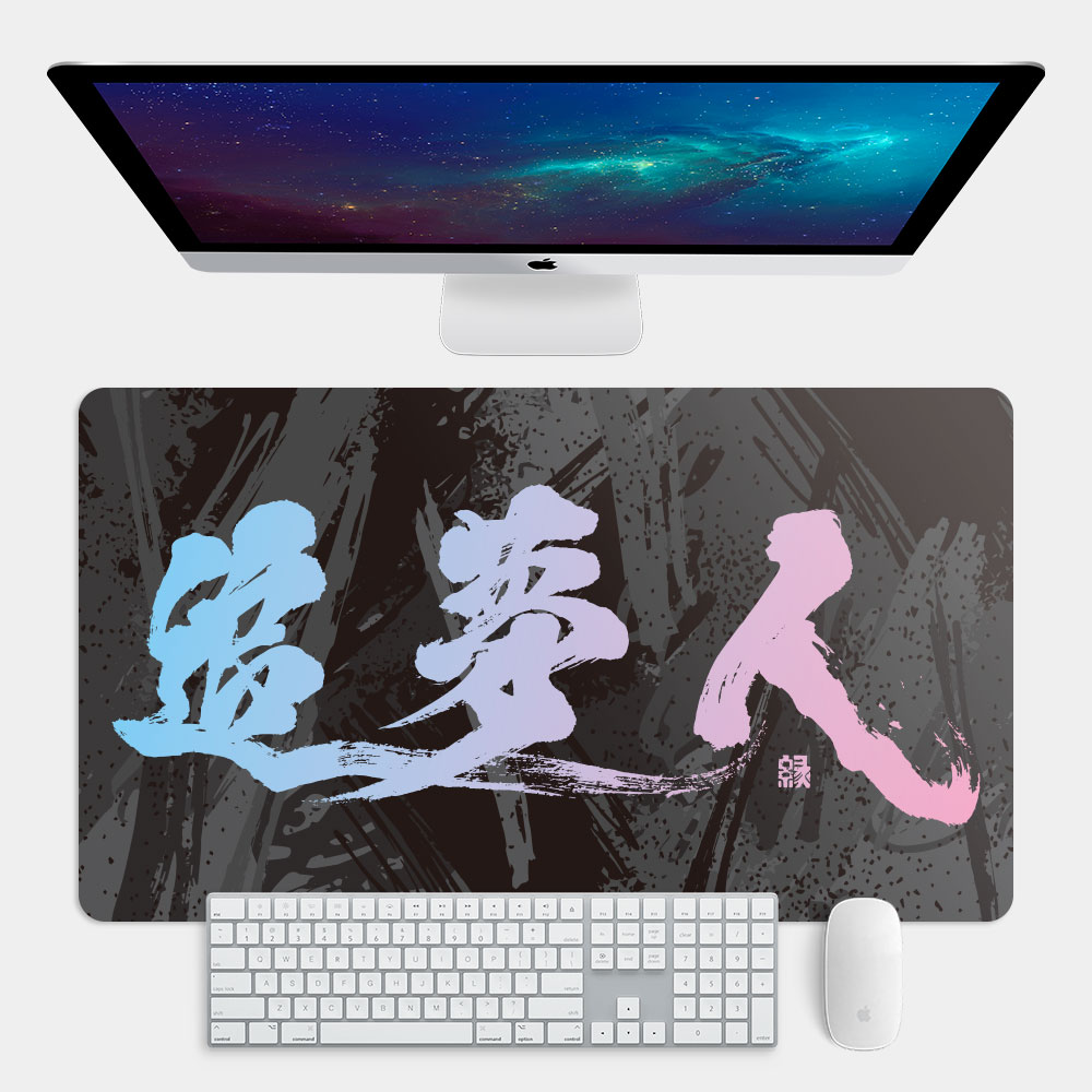 追夢人 追夢人
