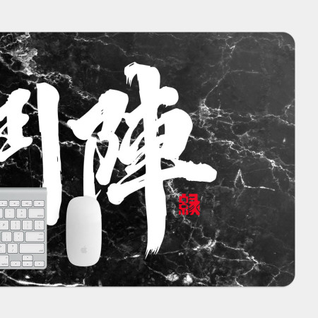 鬥陣 鬥陣
