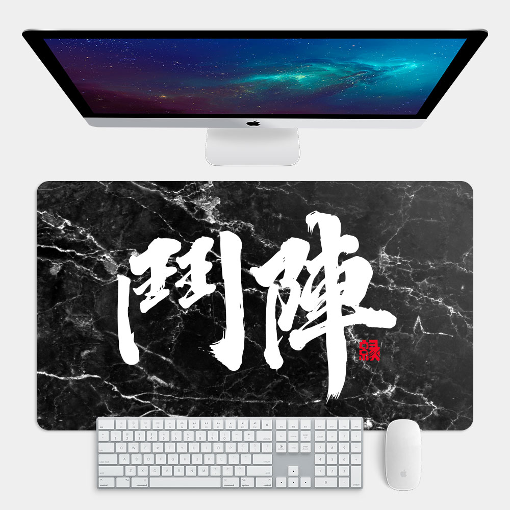 鬥陣 鬥陣