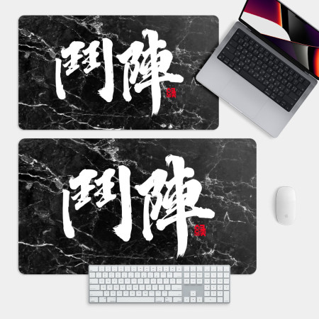 鬥陣 鬥陣
