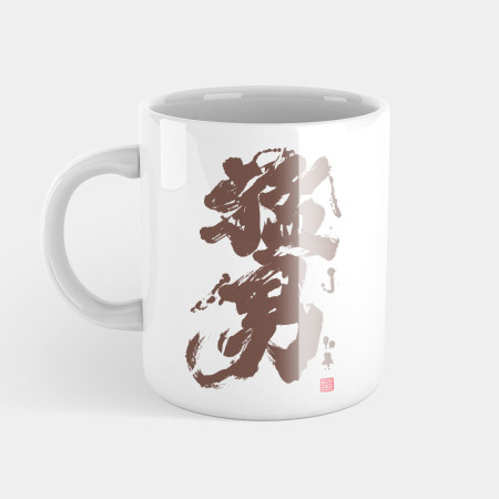 猛男