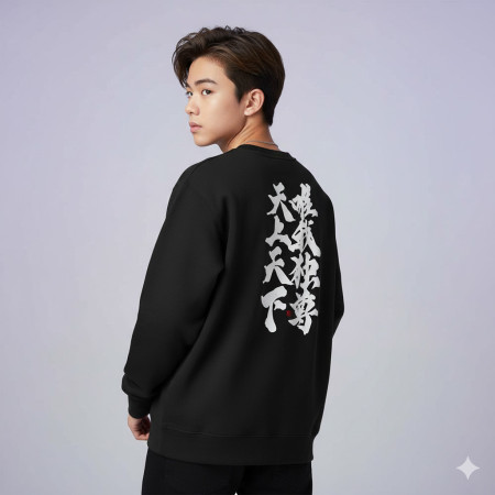 天上天下唯我獨尊(字在背面)