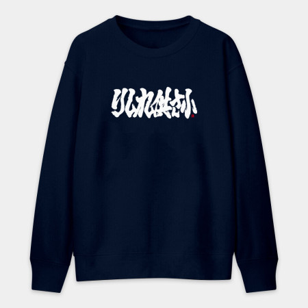 哩西勒供三小?りしれ供さ小 哩西勒供三小?りしれ供さ小
