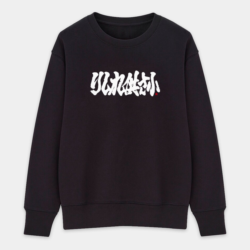 哩西勒供三小？りしれ供さ小