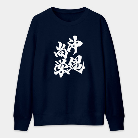 風林火山(字在背面) 風林火山(字在背面)