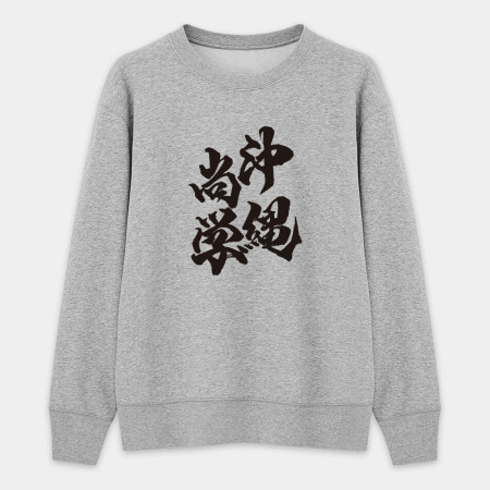 風林火山(字在背面) 風林火山(字在背面)