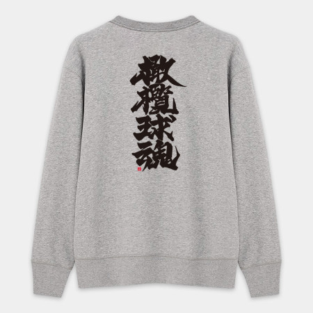 橄欖球魂(文字在背面) 橄欖球魂(文字在背面)