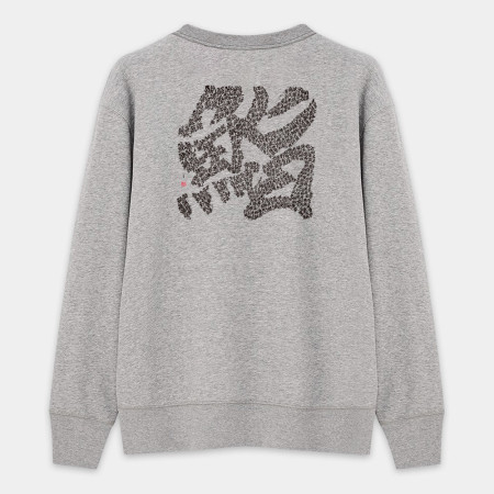鮨（字在背面）