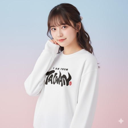 I am from Taiwan I am from Taiwan