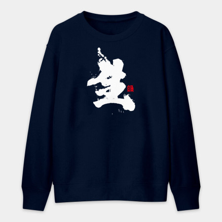 生 生