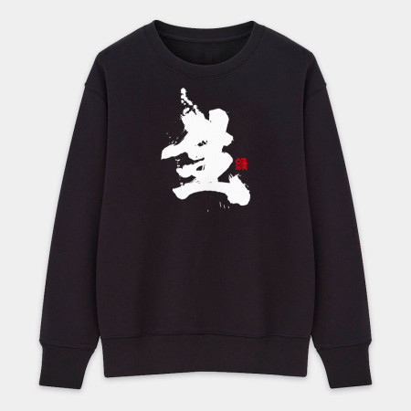 生 生