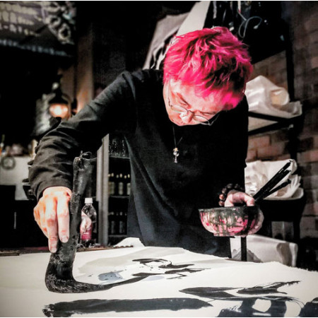 緣筆書家 緣筆書家