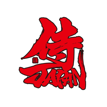 侍Japan