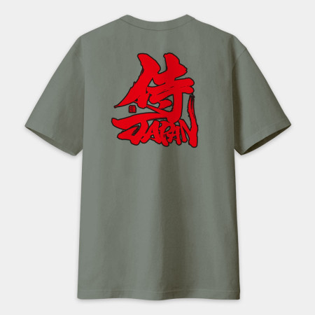 侍Japan 書法 TEE(圖案在背面)