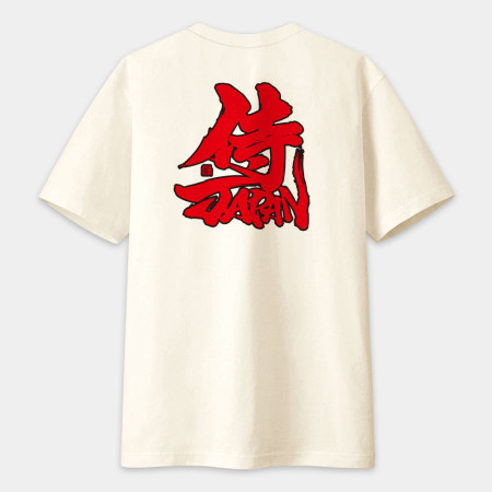 侍Japan 書法 TEE(圖案在背面)