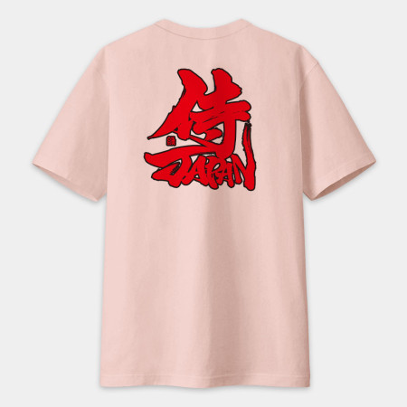 侍Japan 書法 TEE(圖案在背面)