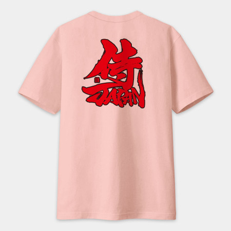 侍Japan 書法 TEE(圖案在背面)