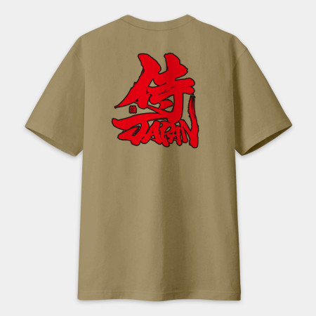 侍Japan 書法 TEE(圖案在背面)