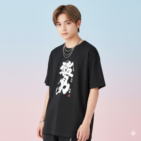 猛男書法 TEE 